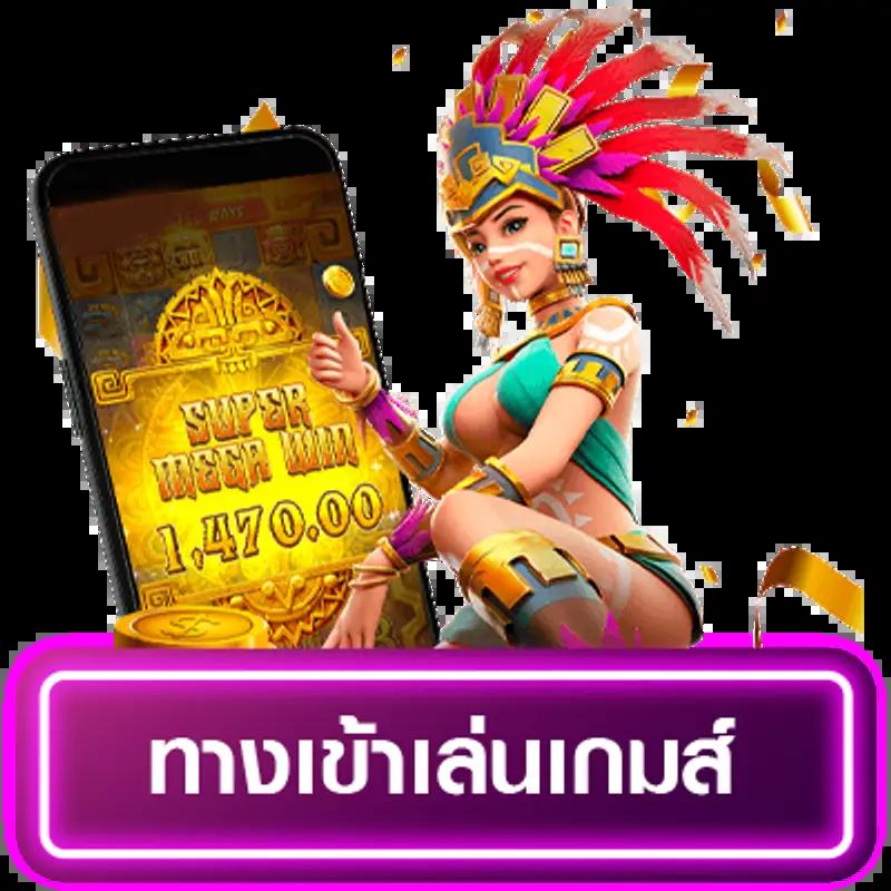 ทดลองเล่นสล็อต PG ฟรี สล็อตพีจี ระบบใหม่ ล่าสุด 2024 มาแรง