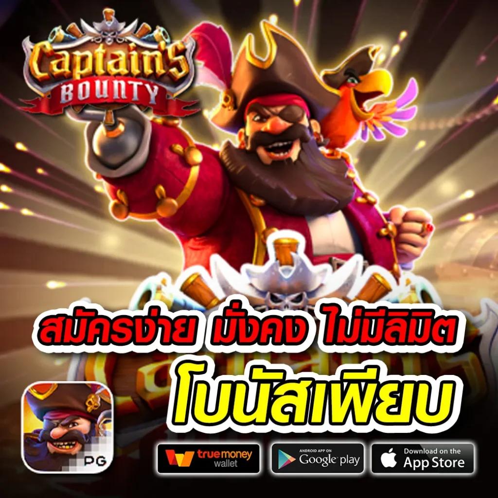 ทดลองเล่นสล็อต PG ฟรี ไม่ต้องฝากก่อน ระบบทันสมัยที่สุดในไทย