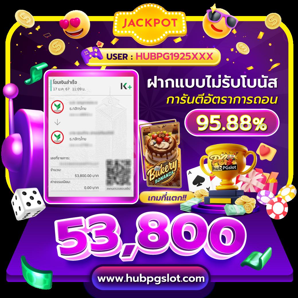 ทดลองเล่นสล็อต pg ฟรี พร้อมรับโบนัสหมุนสปิน ไม่ต้องฝากเงิน