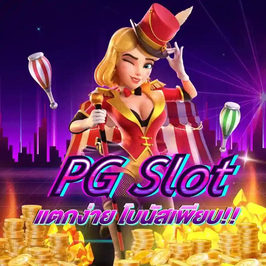 ทดลองเล่นสล็อตjili ค่ายเกมสล็อตออนไลน์ยอดนิยม อัปเดตใหม่ล่าสุด 2024