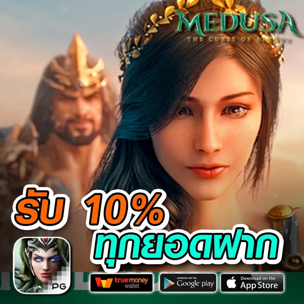 ทดลองเล่นสล็อตกับ slot66 บริการเต็มรูปแบบ ฝาก-ถอน ออโต้เร็วที่สุด
