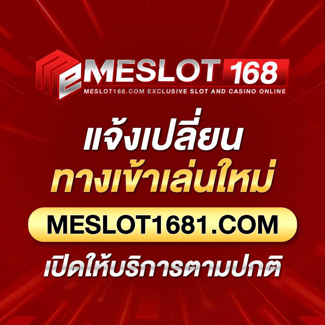ทดลองเล่นสล็อตฟรี 100 บาท อัปเดตล่าสุดในไทย 2023