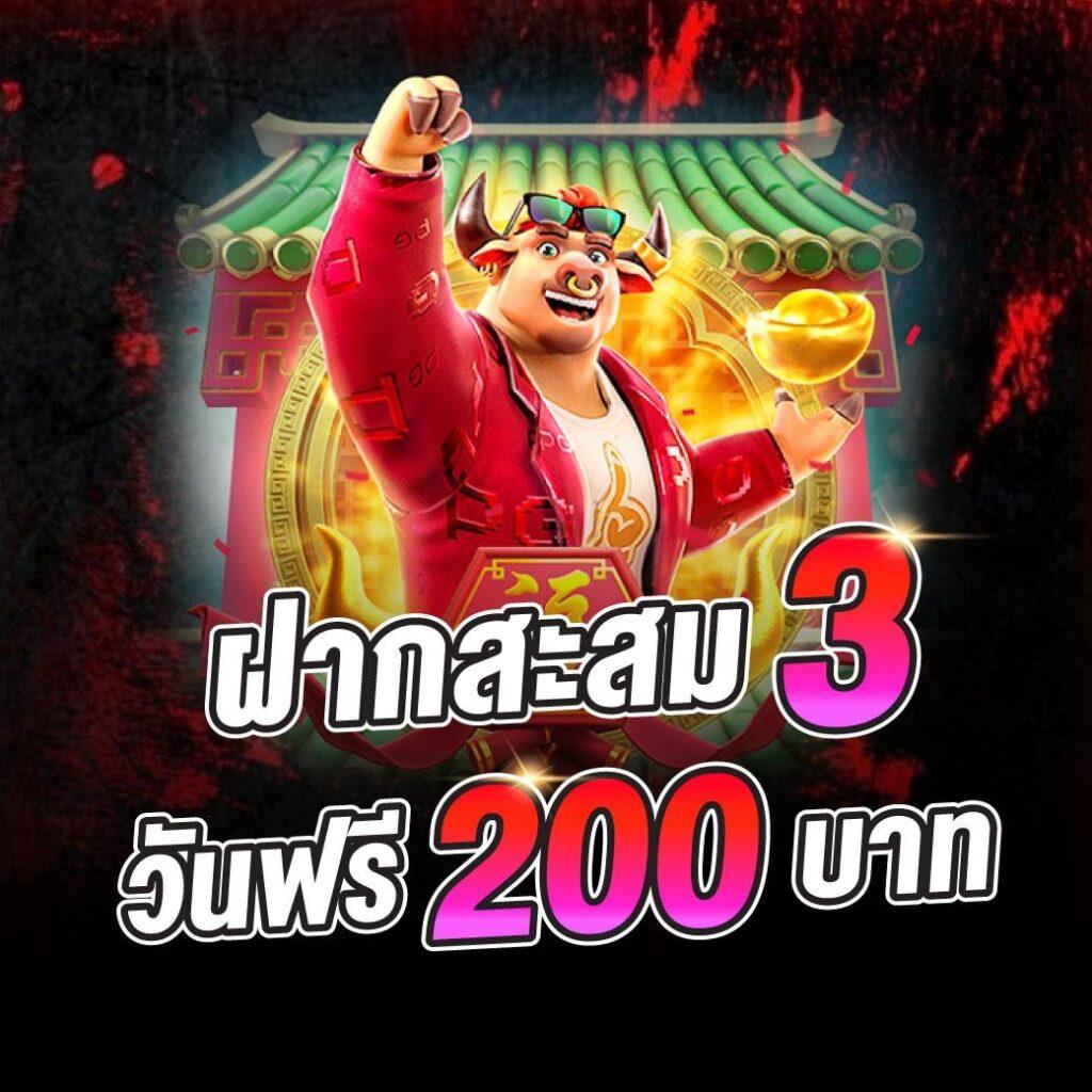 ทดลองเล่นสล็อตฟรี ครบทุกค่าย แจกจริงไม่ต้องลงทุน
