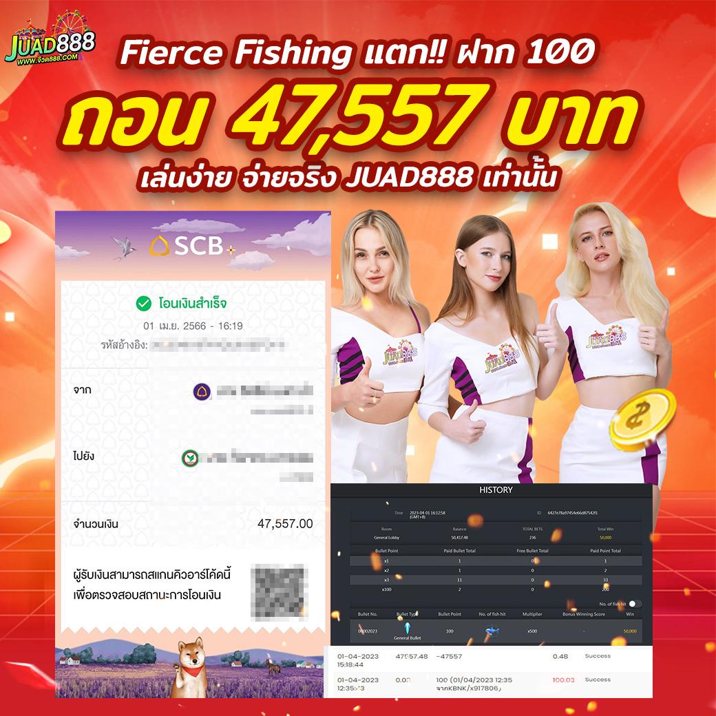 ทดลองเล่นสล็อตฟรี เว็บตรงรวมค่ายเกมชั้นนำ เล่นง่ายได้เงินจริง