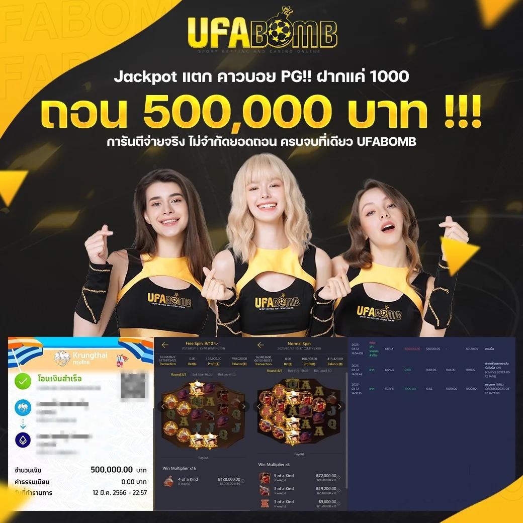 ทดลองเล่นสล็อตฟรีทุกค่าย บริการใหม่ล่าสุด มั่นใจปลอดภัย 100%