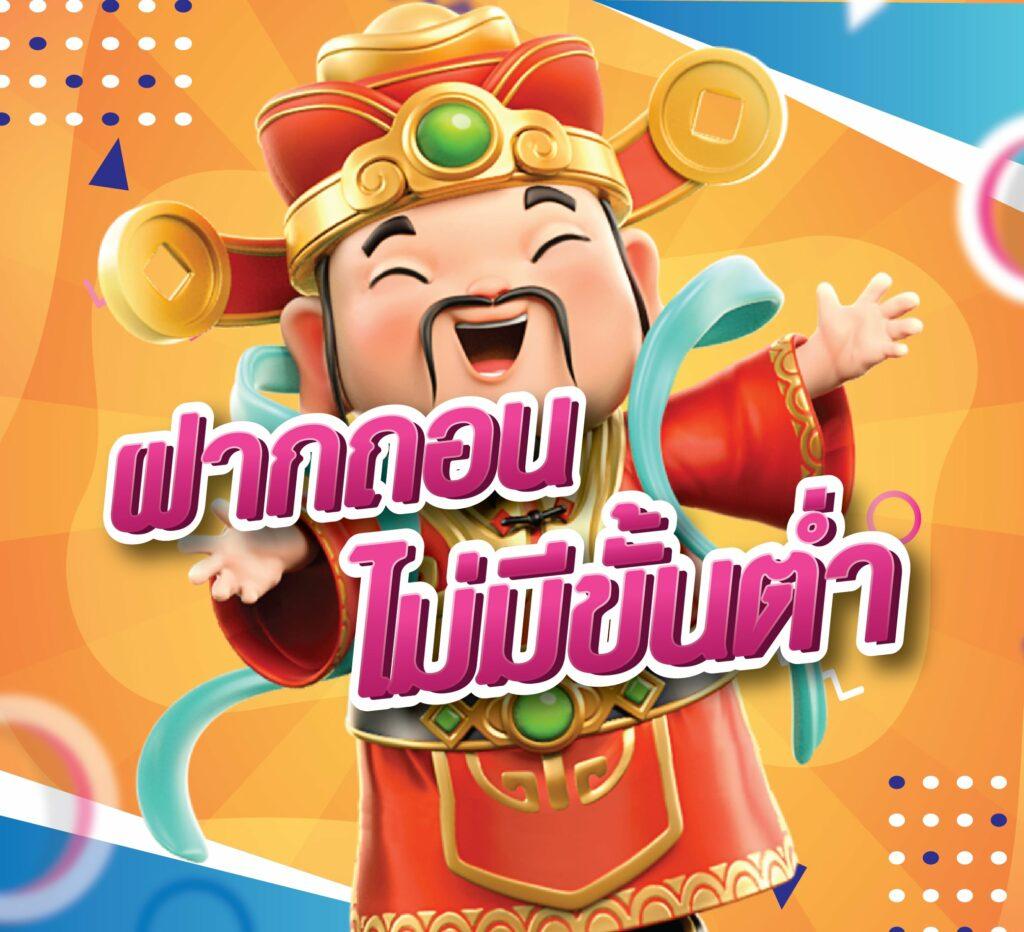 ทดลองเล่นสล็อตฟรีทุกค่าย ไม่ต้องสมัคร พร้อมอัปเดตล่าสุด 2023