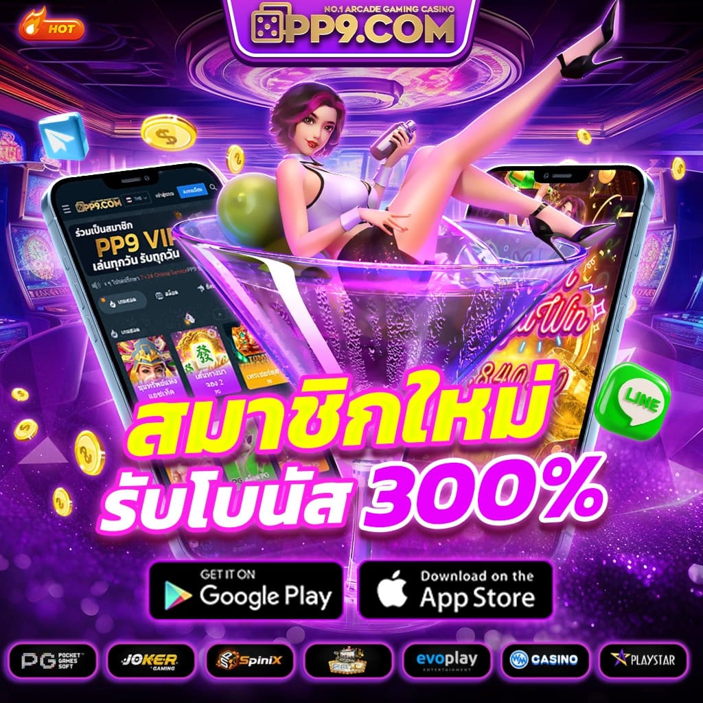 ทดลองเล่นสล็อตเว็บตรง เว็บแท้ ไม่มีขั้นต่ำ สนุกครบในเว็บเดียว