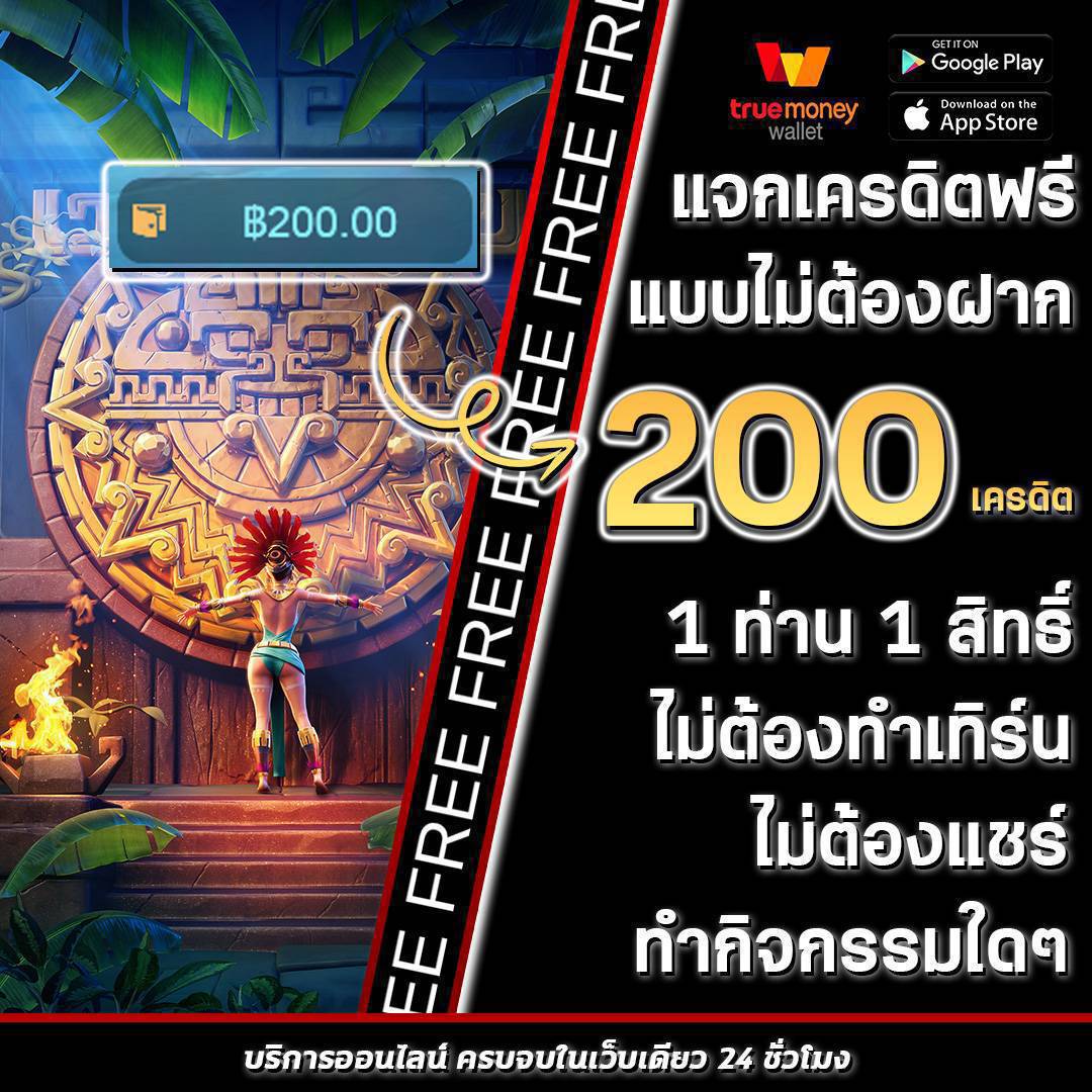 ทดลองเล่นสล็อตโรม่า เกมดัง ทำเงินได้จริง รองรับระบบไทย