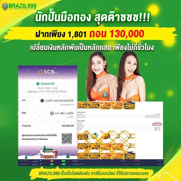 ทดลองเล่นไฮโล คาสิโนอันดับหนึ่ง เล่นง่าย ยูฟ่าเบท 2024
