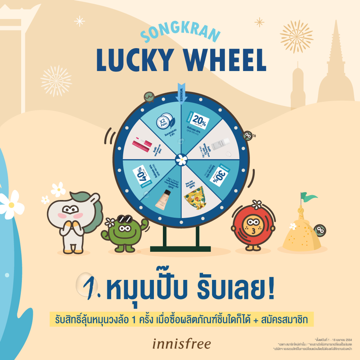 ทดสอบ สล็อต ฟรี | ประสบการณ์เดิมพันใหม่ล่าสุดในประเทศไทย