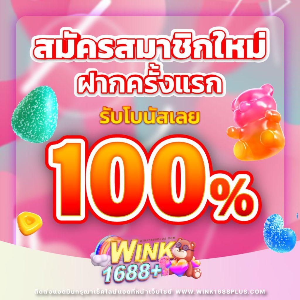 ทรู7 คาสิโน เว็บพนันครบวงจร มั่นใจในเทคโนโลยีเดิมพันยอดนิยม