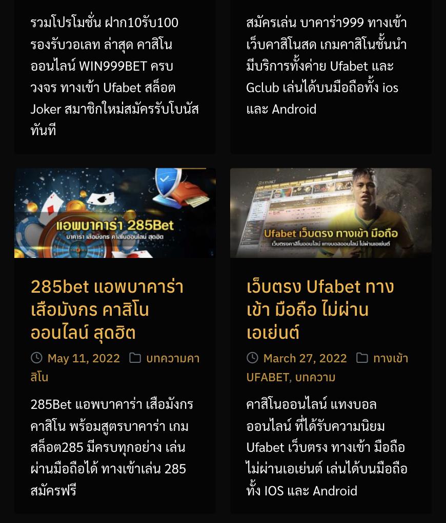 ทรรศนะฟุตบอลคืนนี้ วิเคราะห์แม่นยำ ทันทุกลีก แข่งขันสด