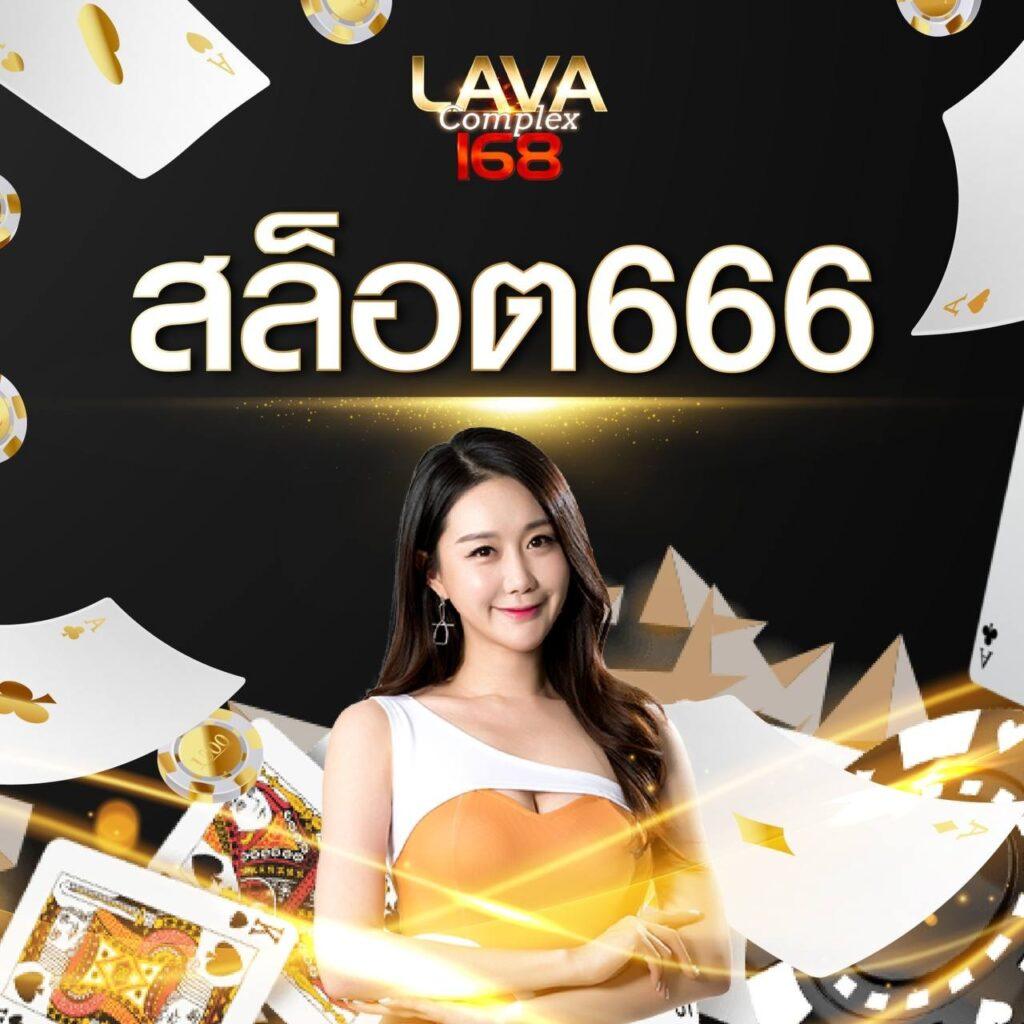 ทรูวอลเล็ต เว็บคาสิโนออนไลน์ มาตรฐานใหม่ จ่ายเร็ว จับใจ