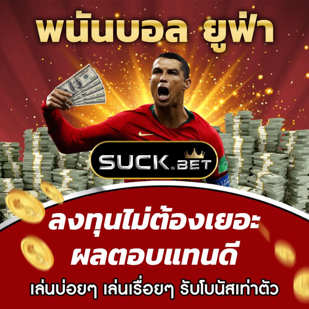 ทัลเลเรส คาสิโน ออนไลน์ บริการเต็มรูปแบบ สมัครง่าย 2024