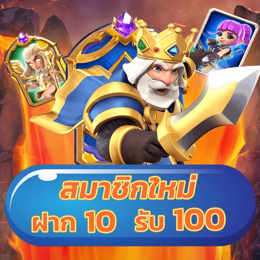 ทางเข้า168 ศูนย์รวมความบันเทิงการพนันอออนไลน์ยอดนิยมในไทย