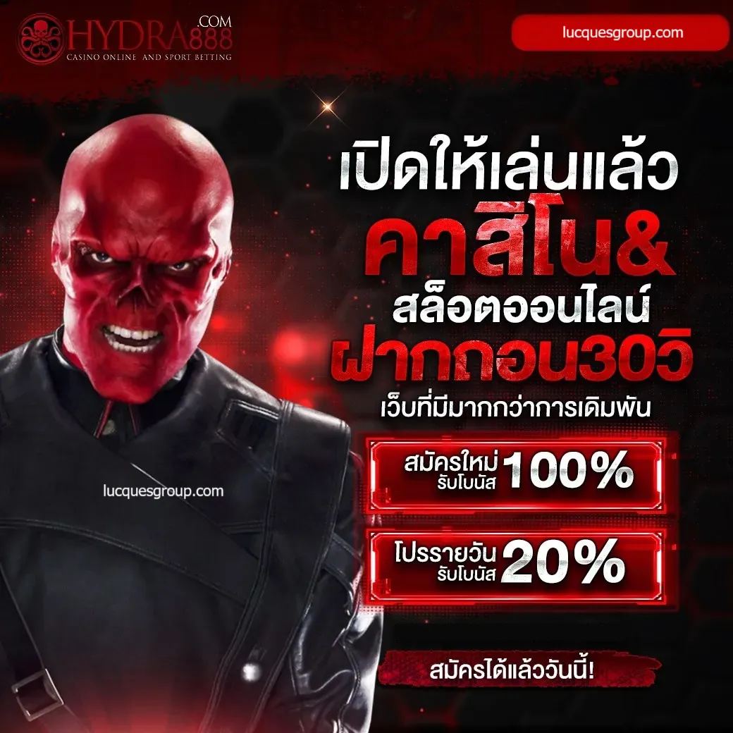 ทางเข้า365 สล็อต บาคาร่า เดิมพันง่าย ฝากถอนรวดเร็วที่สุด