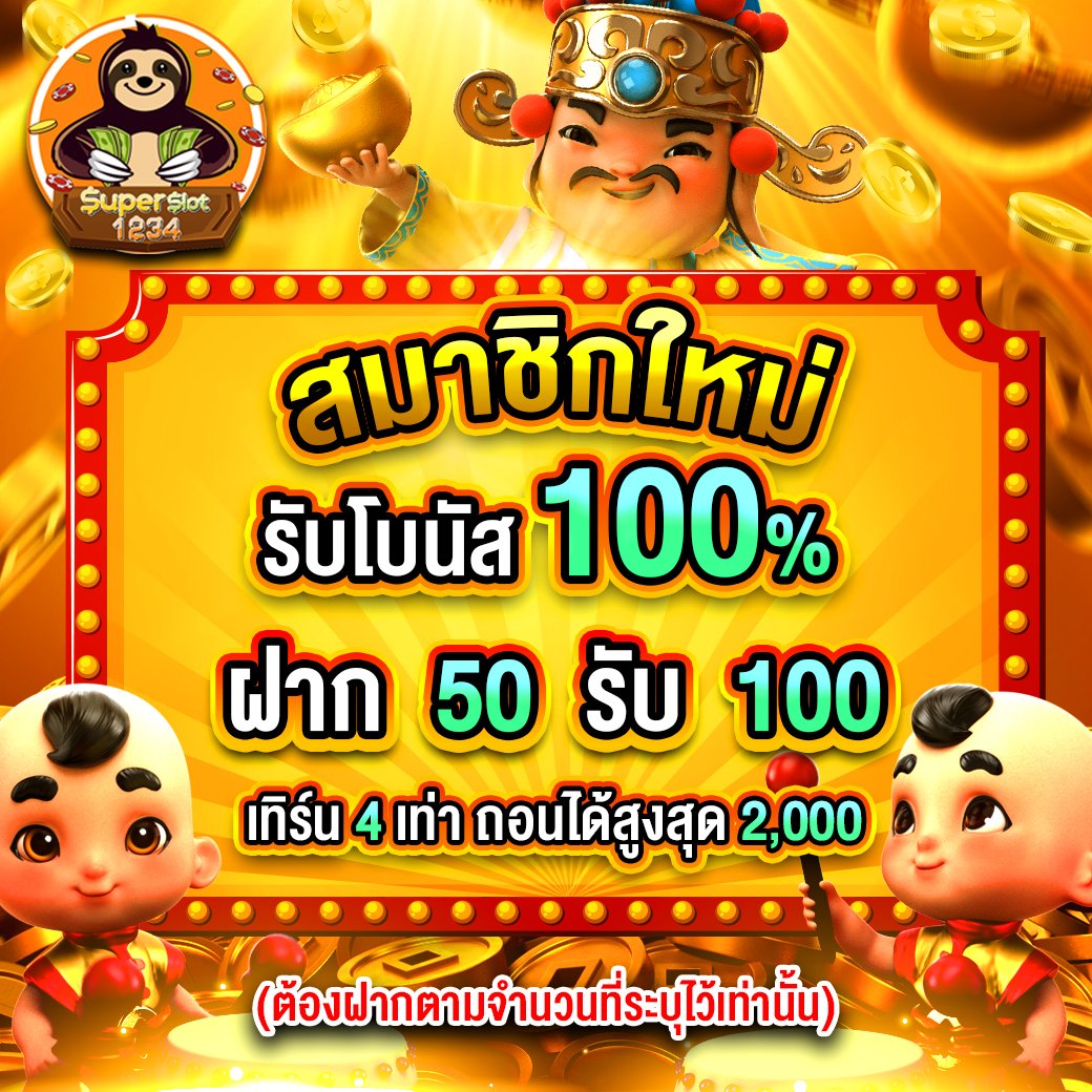 ทางเข้า 69slot คาสิโนเว็บหลัก รวมเกมสล็อตยอดนิยม 2024