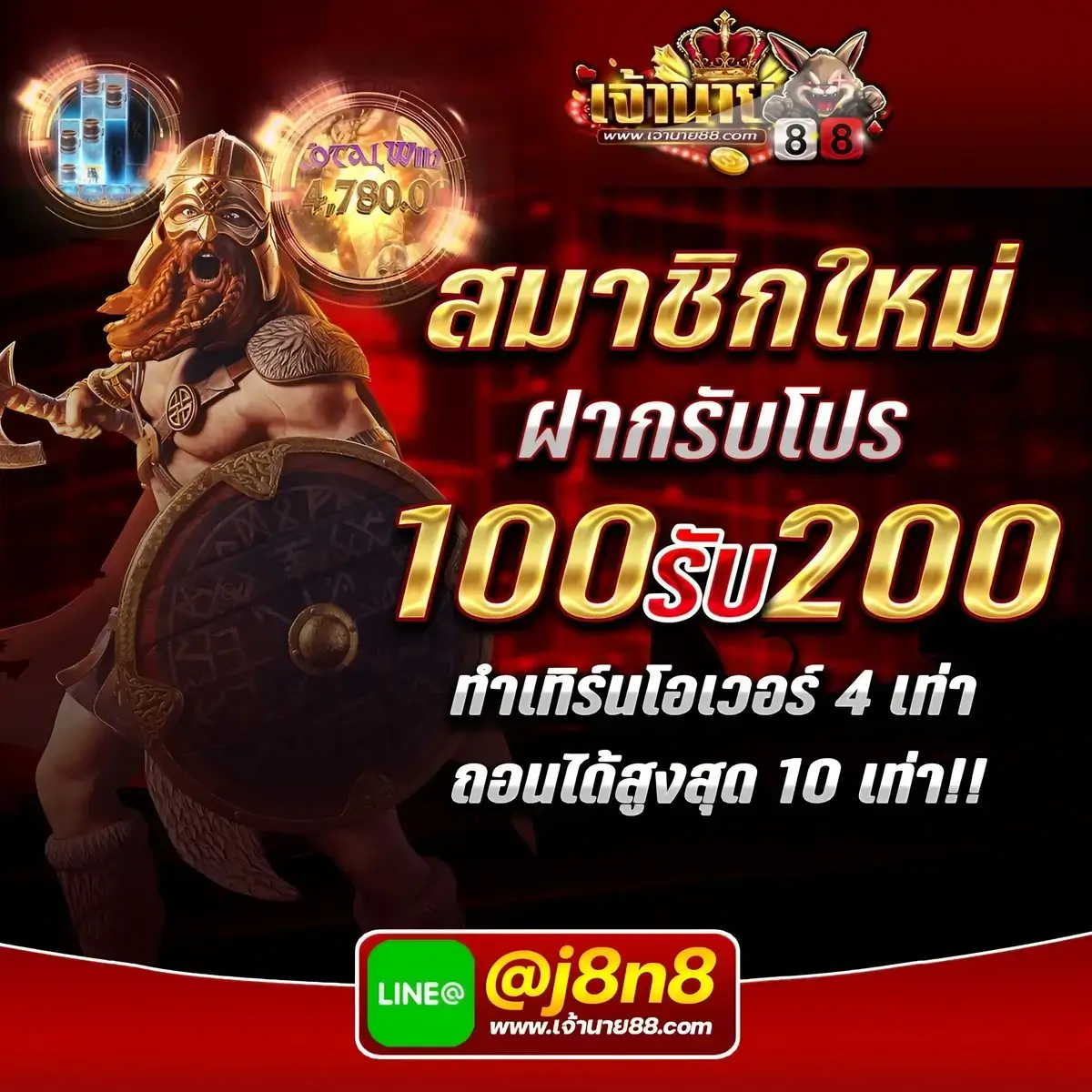 ทางเข้า Betflik Joker เครดิตฟรี 50 ล่าสุด โปรโมชั่นสุดคุ้มพร้อมทดลองเล่น