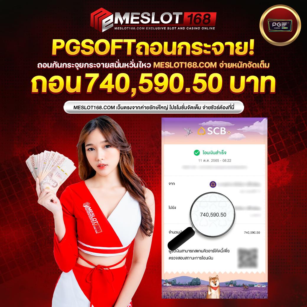 ทางเข้า Lotto รวมเกมใหม่ ล่าสุด พร้อมโปรโมชั่นสุดคุ้มในปี 2024