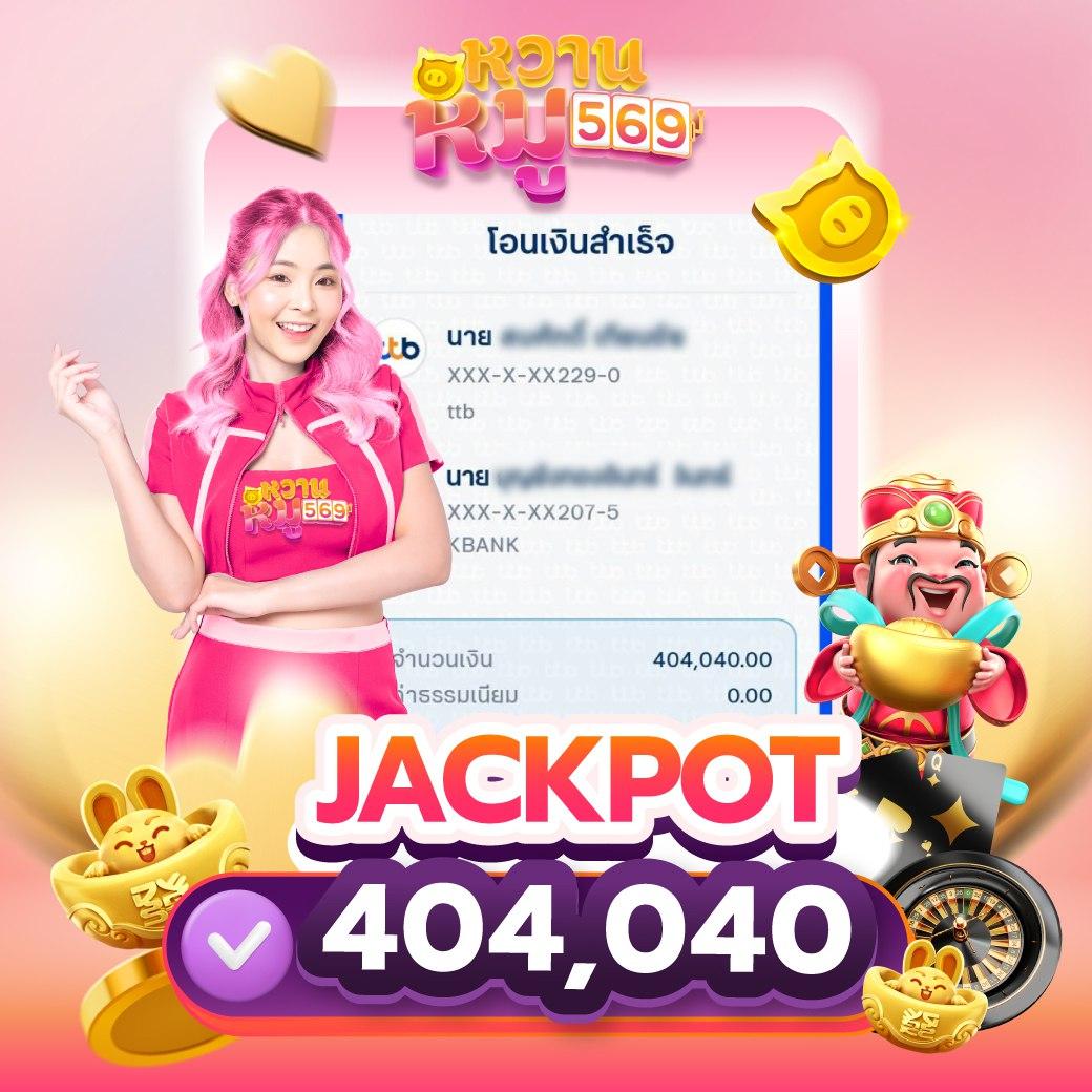 ทางเข้า PG Slot 888 คาสิโนออนไลน์ครบครัน สมัครง่าย รับโบนัสสุดพิเศษ