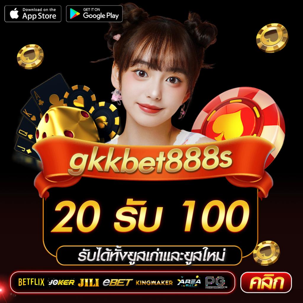 ทางเข้า PG คาสิโนออนไลน์ เล่นง่าย จ่ายจริง อัปเดตใหม่ล่าสุด