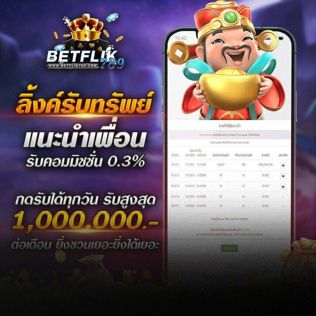 ทางเข้า PG เฮง 99 เว็บตรงสุดฮิต พร้อมโปรโมชั่นมากมาย