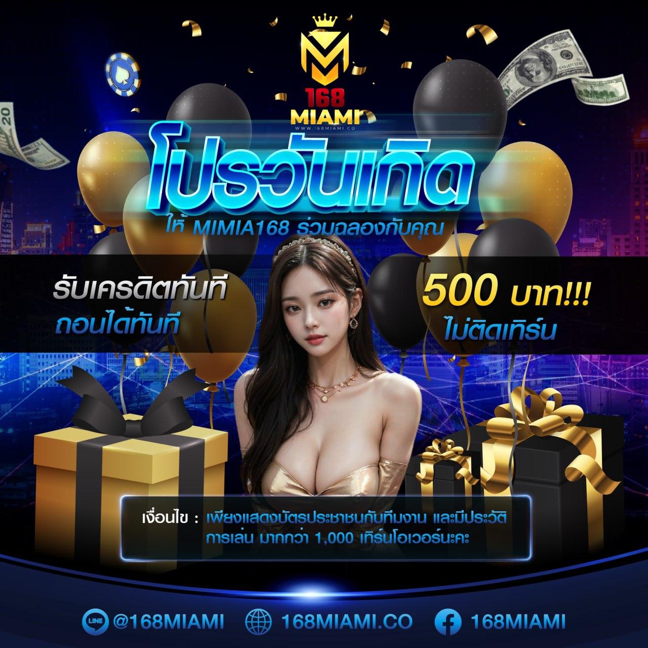 ทางเข้า Slot66 com เล่นง่าย ปลอดภัย มั่นคง 2024