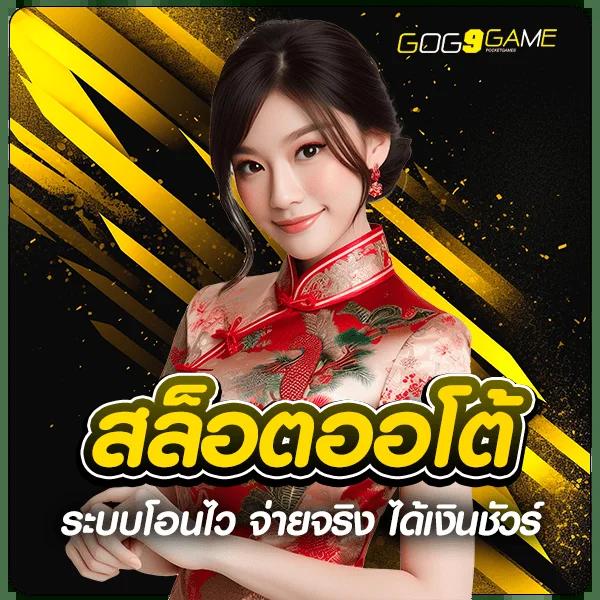 ทางเข้า U31 Game ล่าสุด สมัครเล่นง่าย ครบทุกเกมในไทย