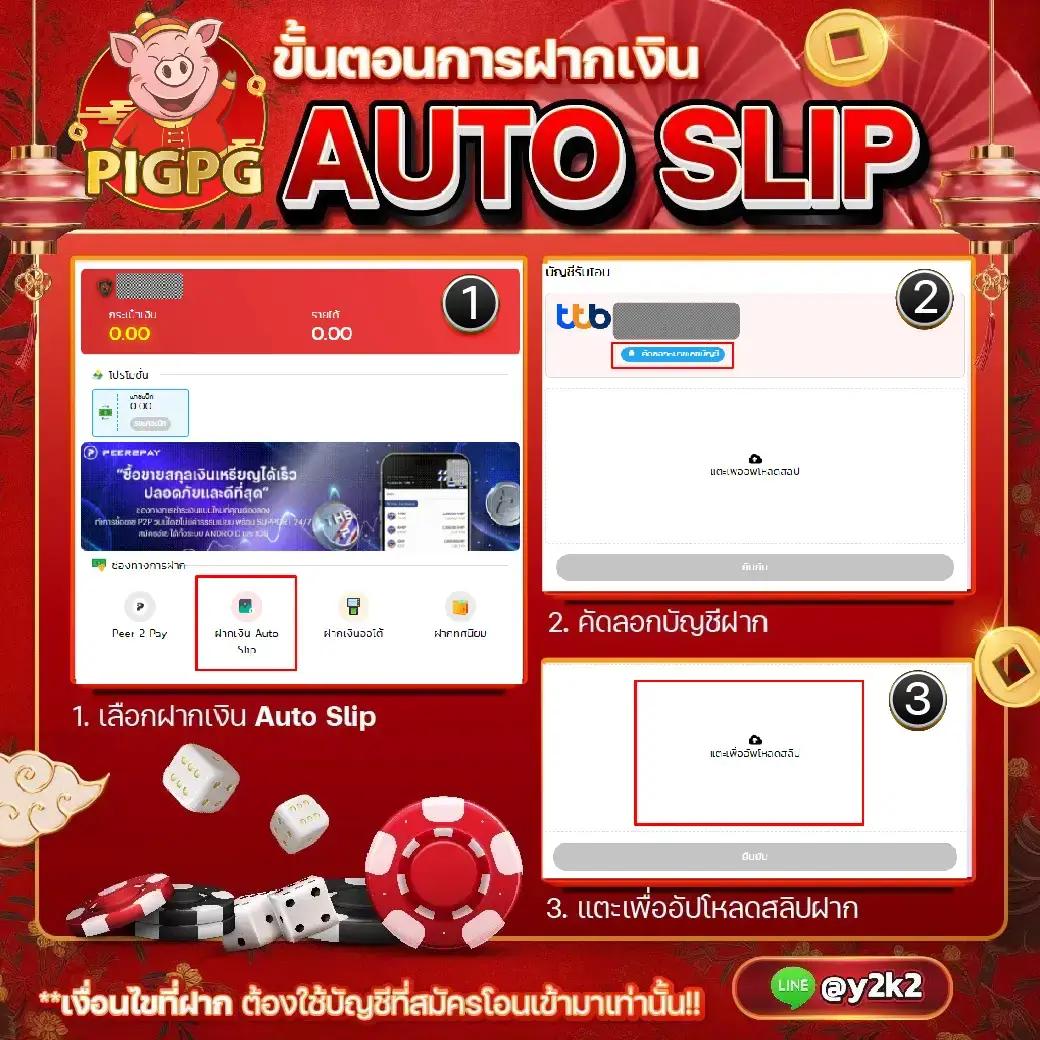 ทางเข้า askmebet คาสิโนออนไลน์ รองรับการเล่นทุกอุปกรณ์ 2024