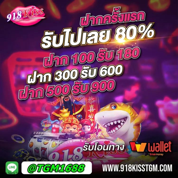 ทางเข้า dafabet เว็บตรง ปั่นง่าย ลุ้นได้ทุกวัน