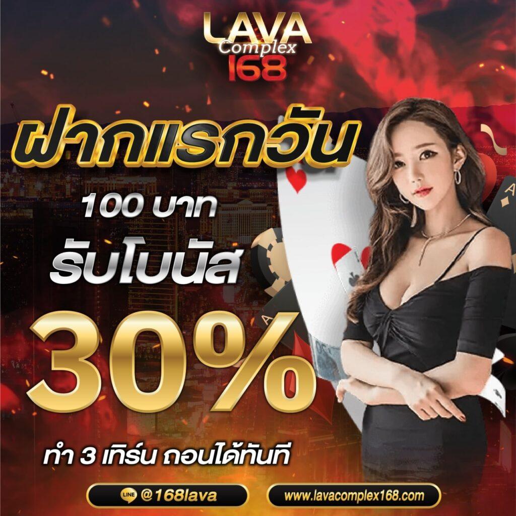 ทางเข้า heng666 เว็บตรง ฝาก-ถอน ไม่มีขั้นต่ำ ล่าสุด 2024
