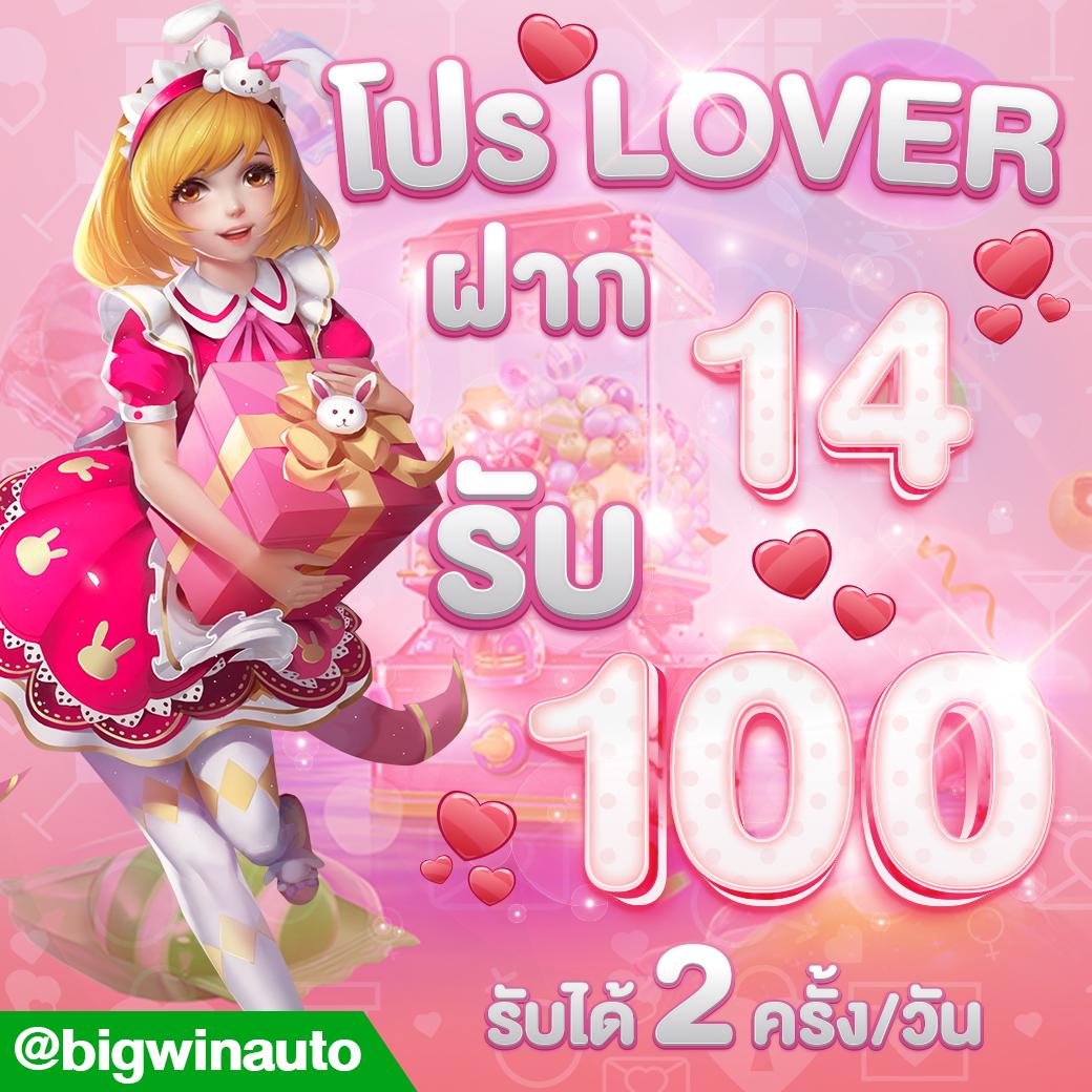 ทางเข้า ufabet1688 มือถือ เว็บเดิมพันอันดับหนึ่งของไทย ปลอดภัย มั่นคง
