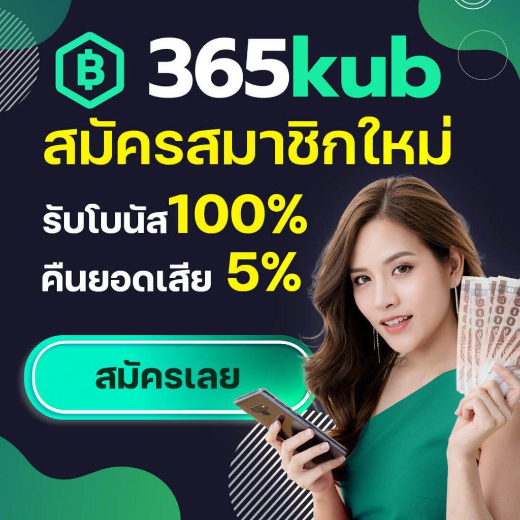 ทางเข้า ufabet1688 เว็บตรง โบนัสแตกง่าย เล่นได้เงินจริงทุกวัน