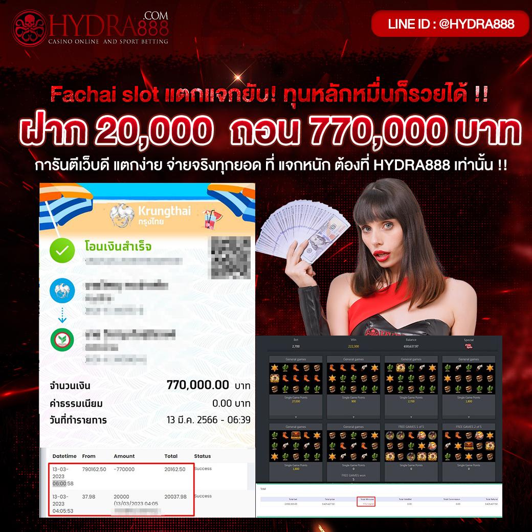 ทางเข้า ufabet365 ล่าสุด สมัครง่าย พร้อมรับโปรโมชั่นสุดคุ้ม