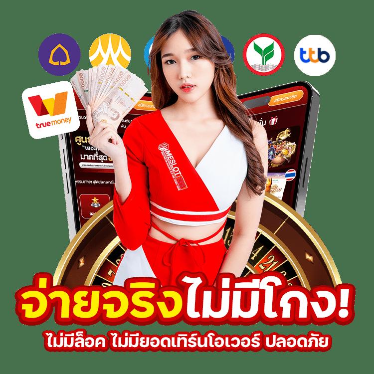 ทางเข้า ufabet888 ล่าสุด เล่นง่าย จ่ายจริง พร้อมโปรโมชั่นเด่น