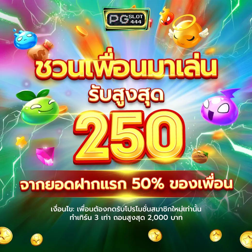 ทางเข้า ufabet ระบบล่าสุด สมัครง่าย เล่นเกมครบทุกแนว