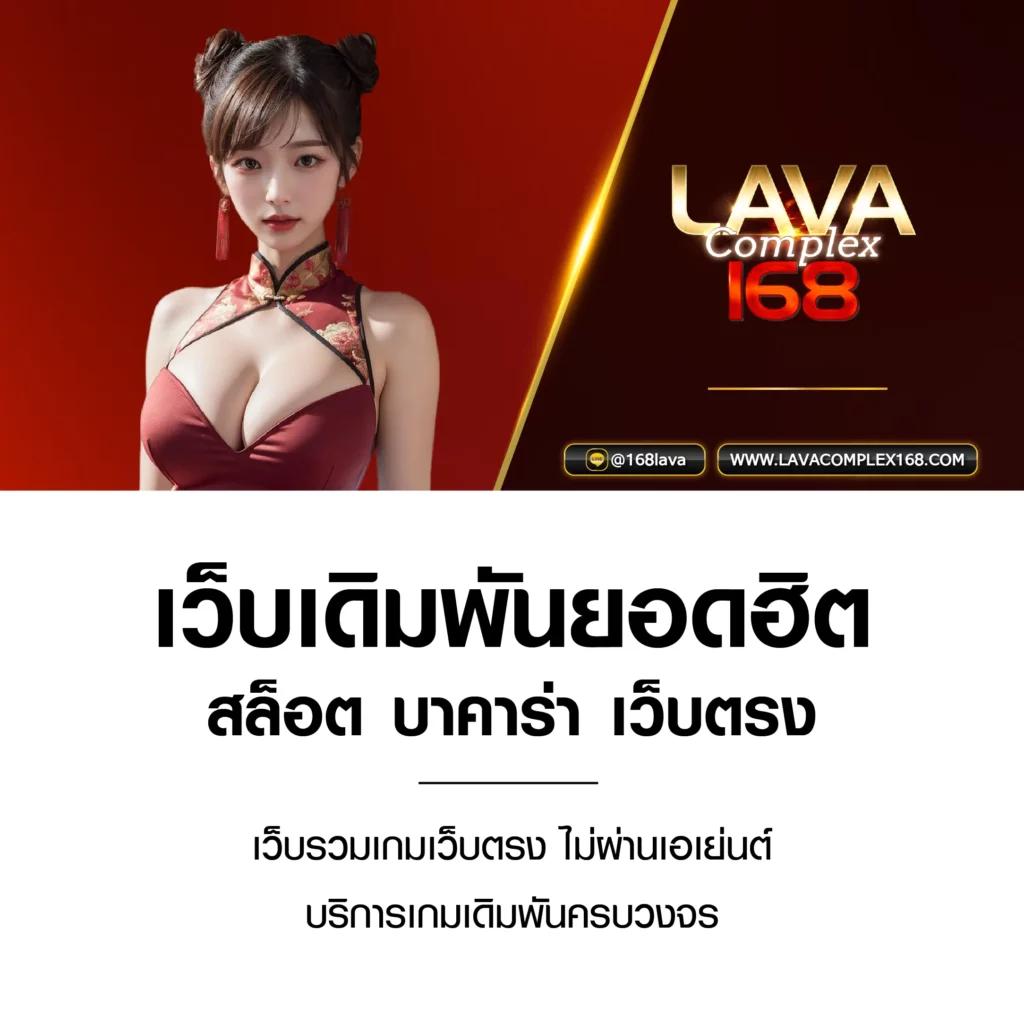 ทางเข้า สล็อต 123 ระบบใหม่ล่าสุด ฝากถอนออโต้มาแรงอันดับ 1