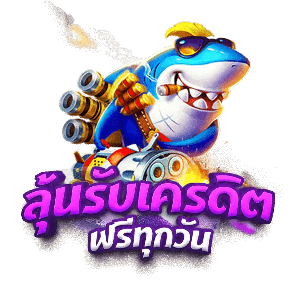 ทางเข้า เว็บ ตรง pg คาสิโนออนไลน์ สมัครง่าย จ่ายจริง ฝากถอนไว