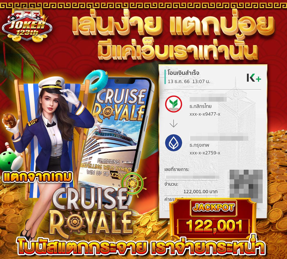 ทางเข้าfox888 แพลตฟอร์มคาสิโนออนไลน์ระดับแนวหน้าของไทย มั่นใจทุกการเดิมพัน