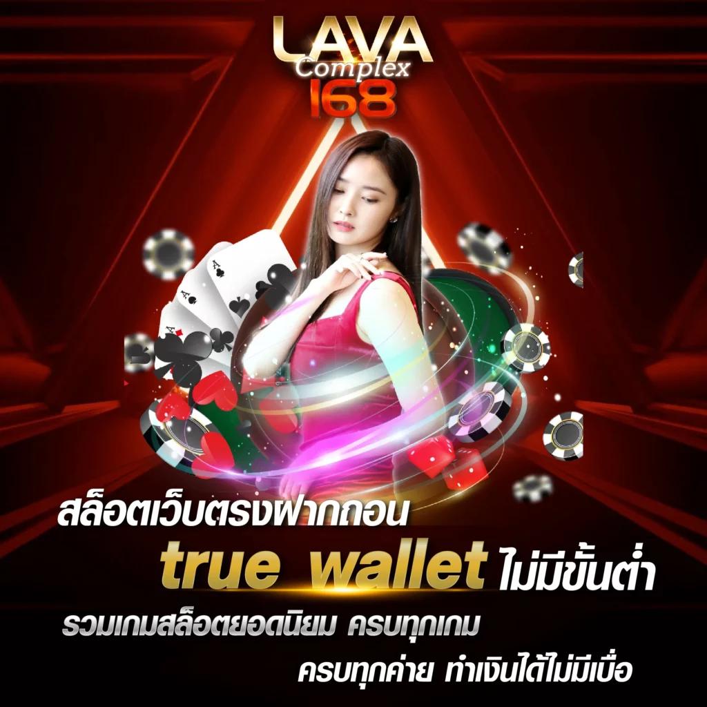 ทางเข้าfun88 คาสิโนอันดับหนึ่ง พร้อมโบนัสล่าสุดในไทย