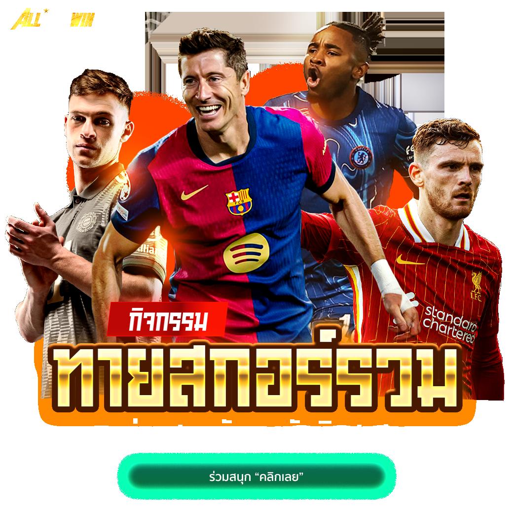 ทางเข้าktv1 สมัครง่าย ระบบออโต้ ทางเข้าเกมสล็อตสุดฮิตที่คุณไม่ควรพลาด