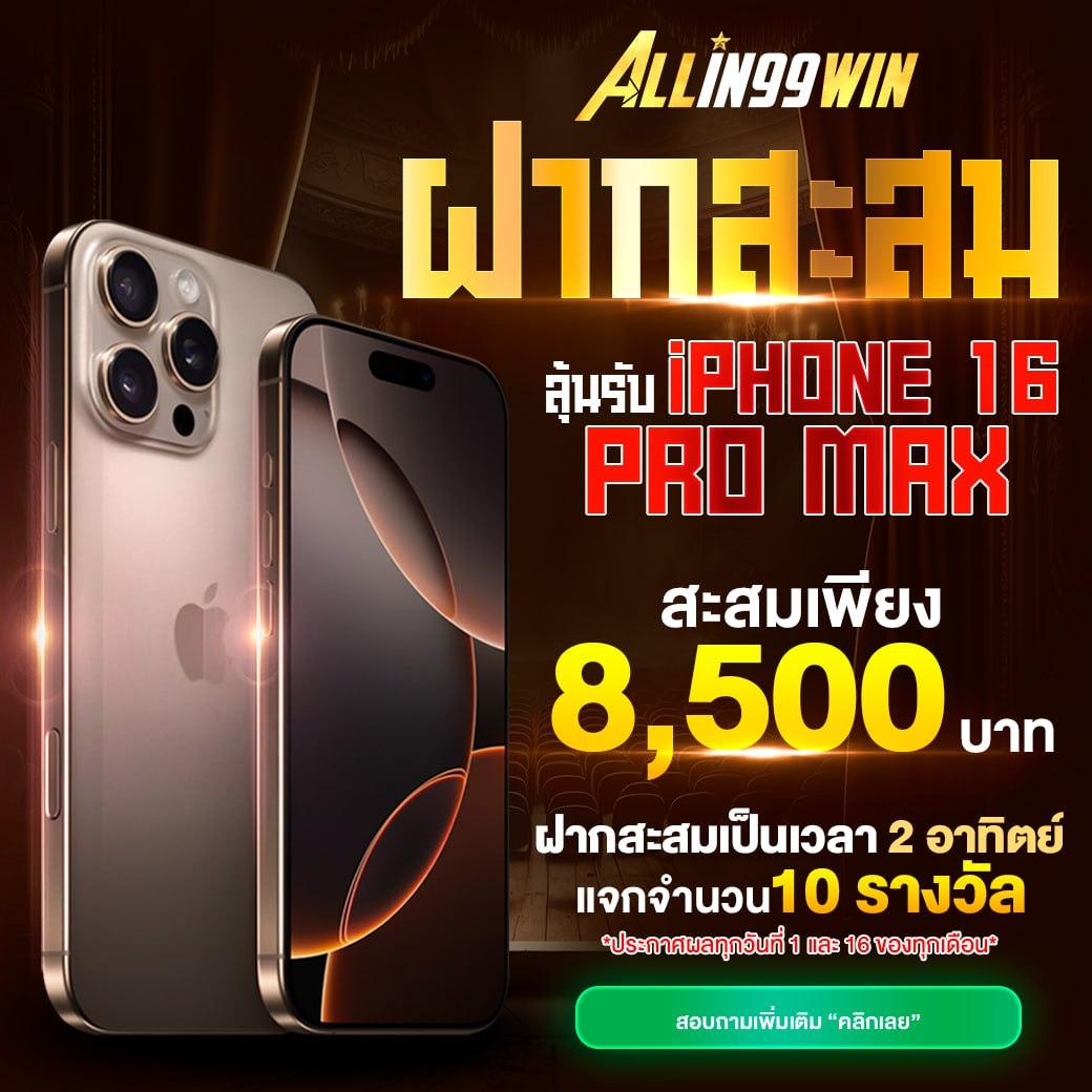 ทางเข้าpxj คาสิโนออนไลน์ชั้นนำ พร้อมโปรโมชั่นสุดฮิตแห่งปี