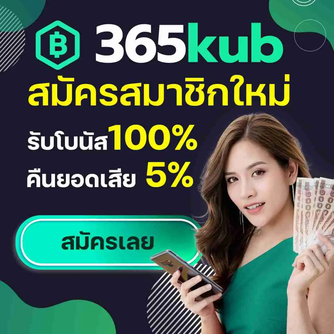 ทางเข้าufa369 แหล่งเดิมพันออนไลน์ยอดนิยม 2024 แตกง่าย จ่ายเต็ม