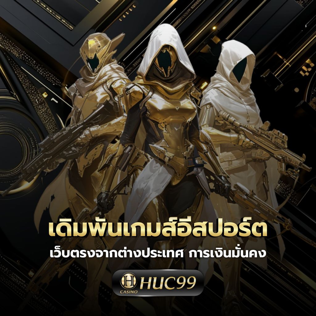 ทางเข้าufa656 เว็บตรงอัปเดตล่าสุด ฝากถอนไม่มีขั้นต่ำ ดีกว่าทุกแห่ง