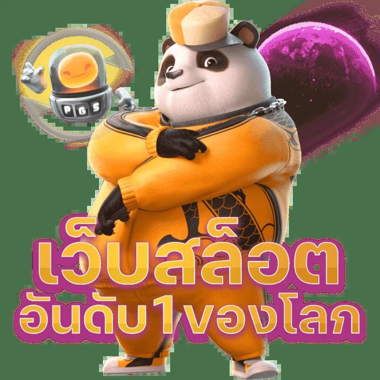 ทางเข้าufabet777 คาสิโนครบวงจร โปรโมชั่นพิเศษแน่นอน