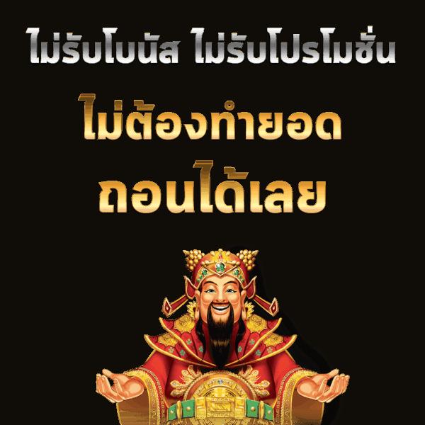 ทางเข้าซุปเปอร์สล็อต แหล่งรวมสล็อตทำเงิน ระบบฝากออโต้ทันสมัย