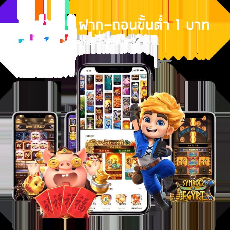 ทางเข้าพีจี ศูนย์รวมเกมสล็อตสุดล้ำ เสถียรที่สุดในไทย