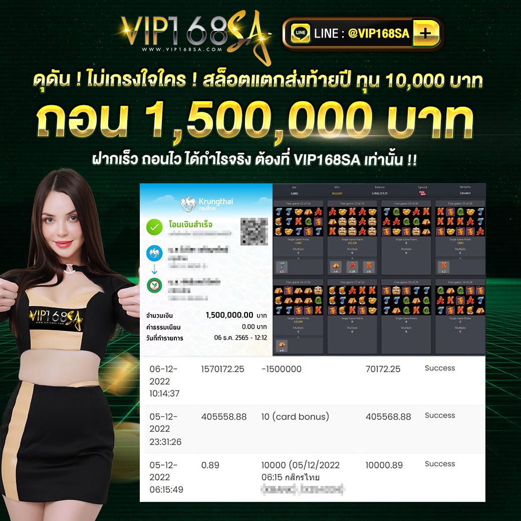 ทางเข้าโจ๊กเกอร์123 เล่นง่าย ปลอดภัย ฝาก-ถอนทันใจ