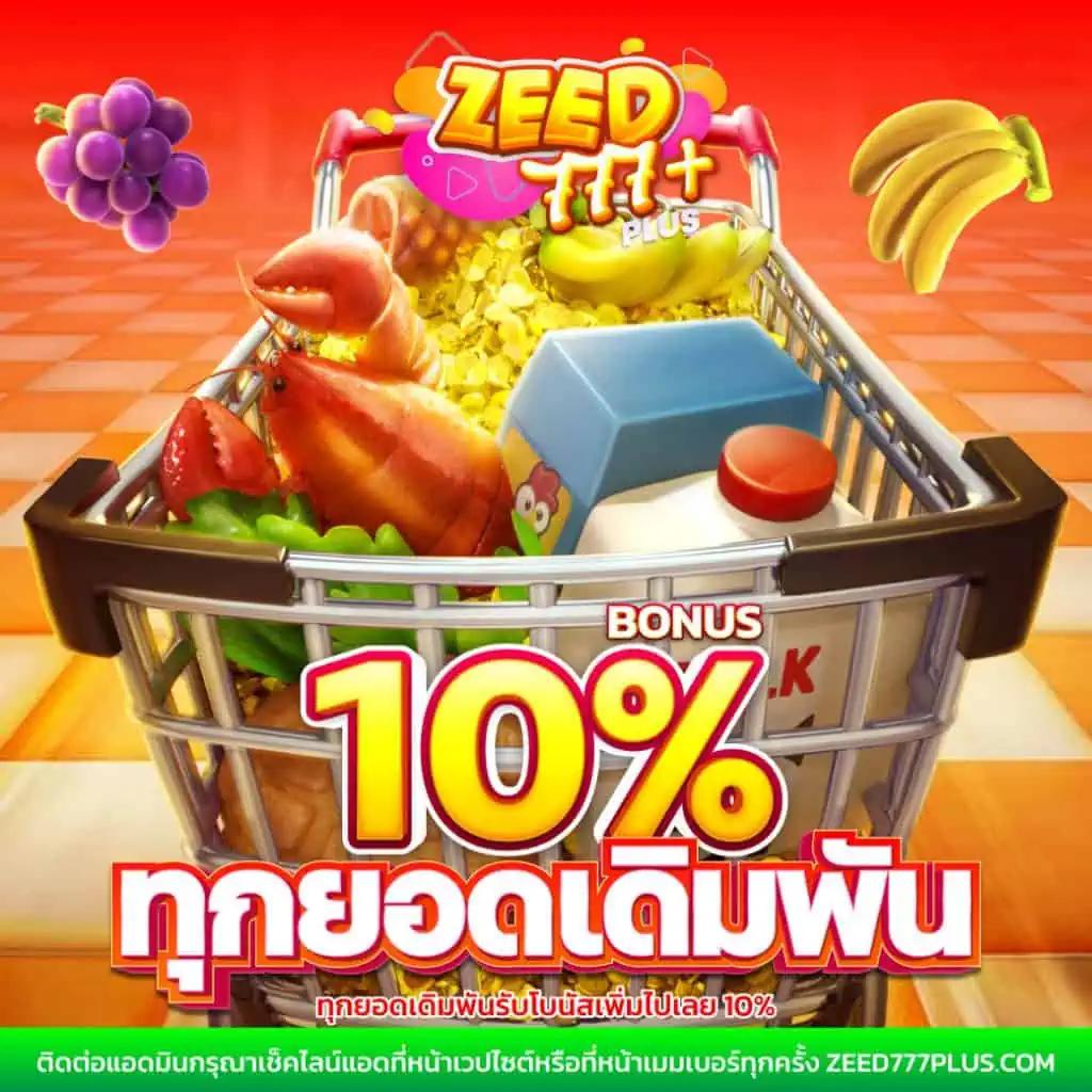 ทีเจ คาสิโน เว็บตรงอันดับหนึ่ง บริการแทงง่าย จ่ายจริง
