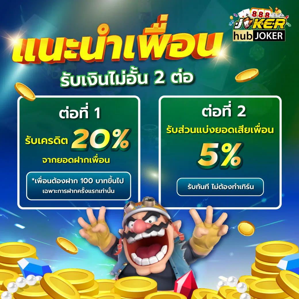 ทีเด็ด7m คาสิโนอันดับหนึ่ง เกมเดิมพันเต็มรูปแบบ มั่นใจในคุณภาพ